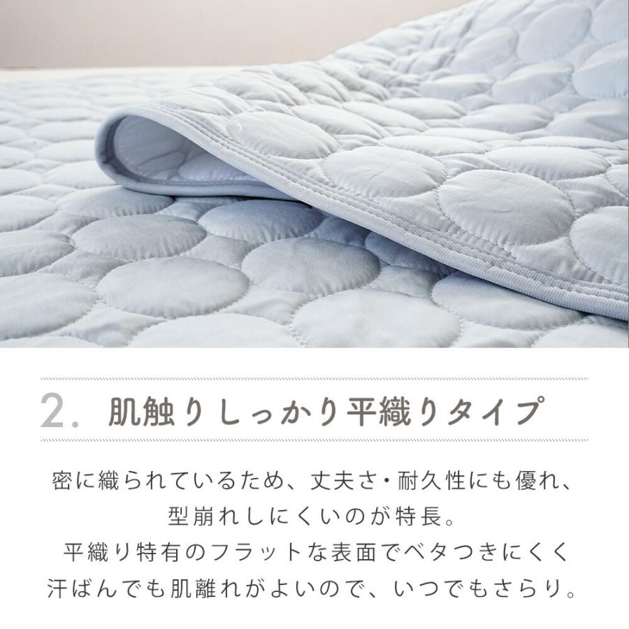 西川（nishikawa） 敷きパッド シングル 綿100％ 平織り 綿ブロード