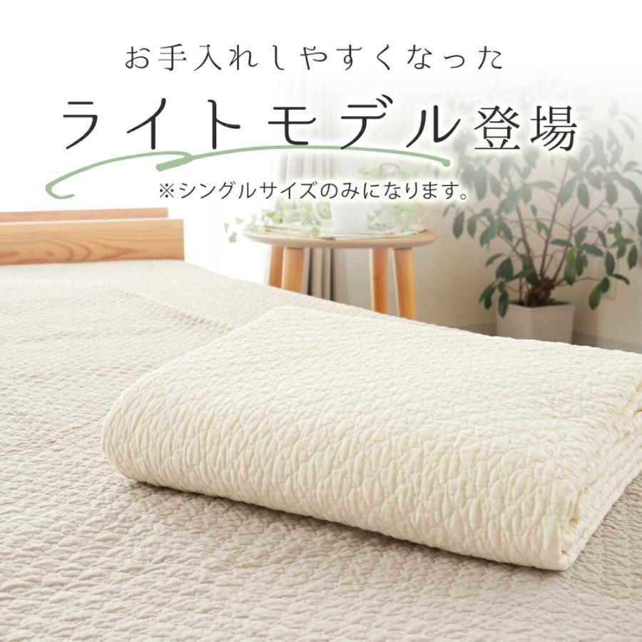 西川（nishikawa） 敷きパッド シングル 綿100％ ポコット ライト