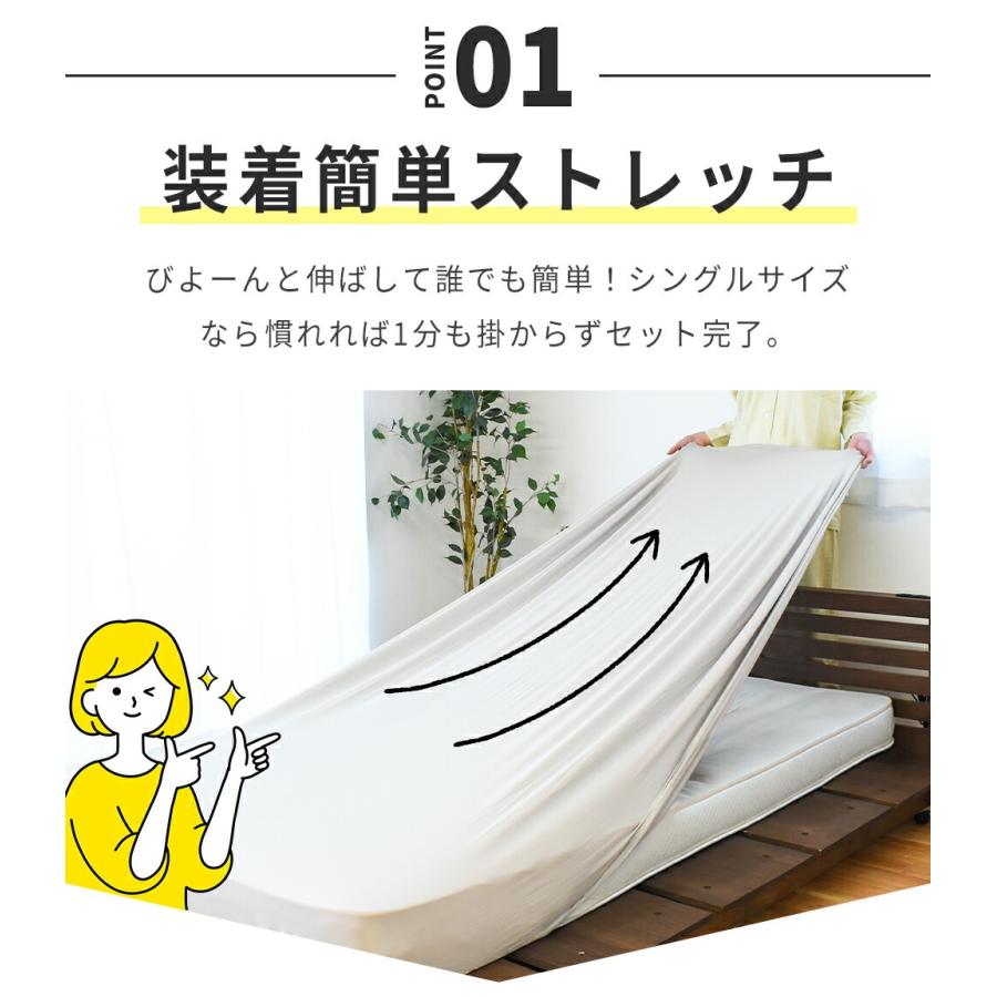 西川（nishikawa） ボックスシーツ シングル 厚み30cm対応 のびのび