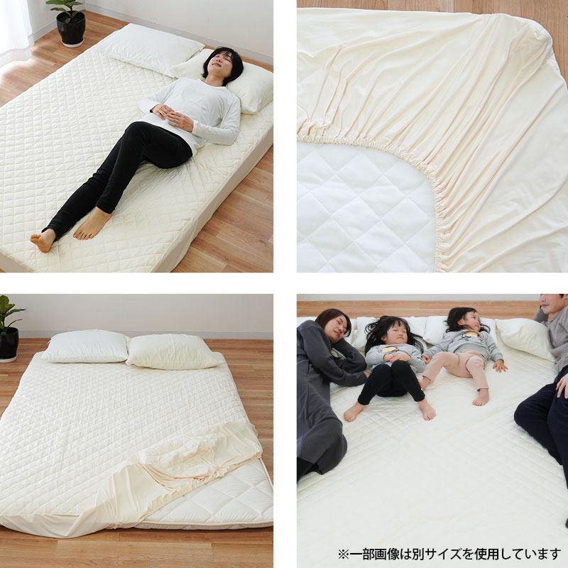 西川（nishikawa） パッド一体型ボックスシーツ キルトタイプ シングル