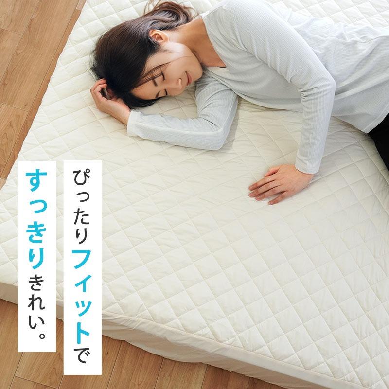 西川（nishikawa） パッド一体型ボックスシーツ キルトタイプ シングル