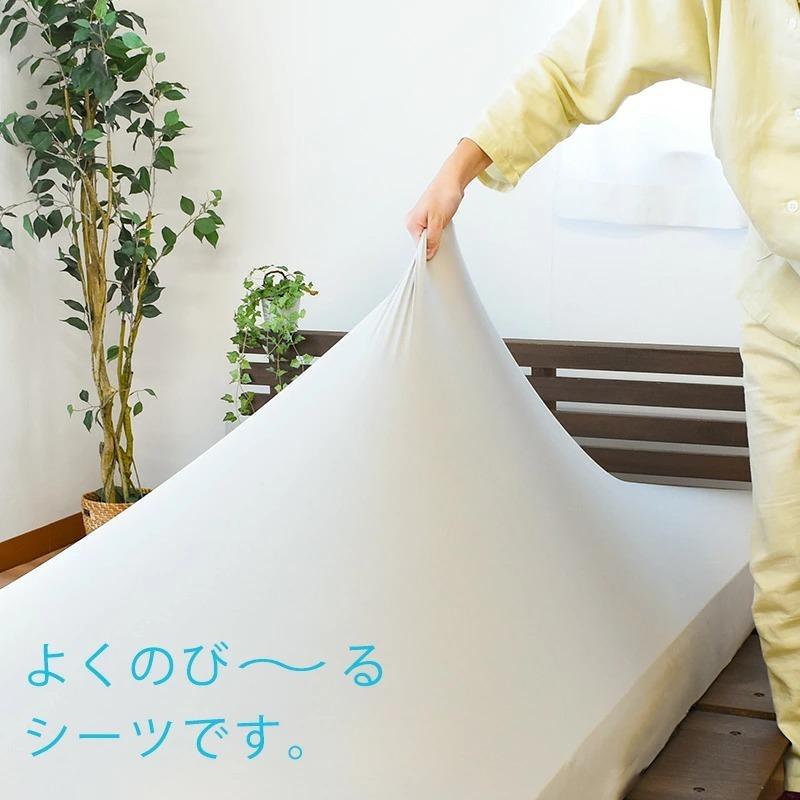 西川 ボックスシーツ シングル のびのび伸縮 吸汗速乾 抗菌防臭 西川 ボックスシーツ シングル のびのび伸縮 吸汗速乾 抗菌防臭