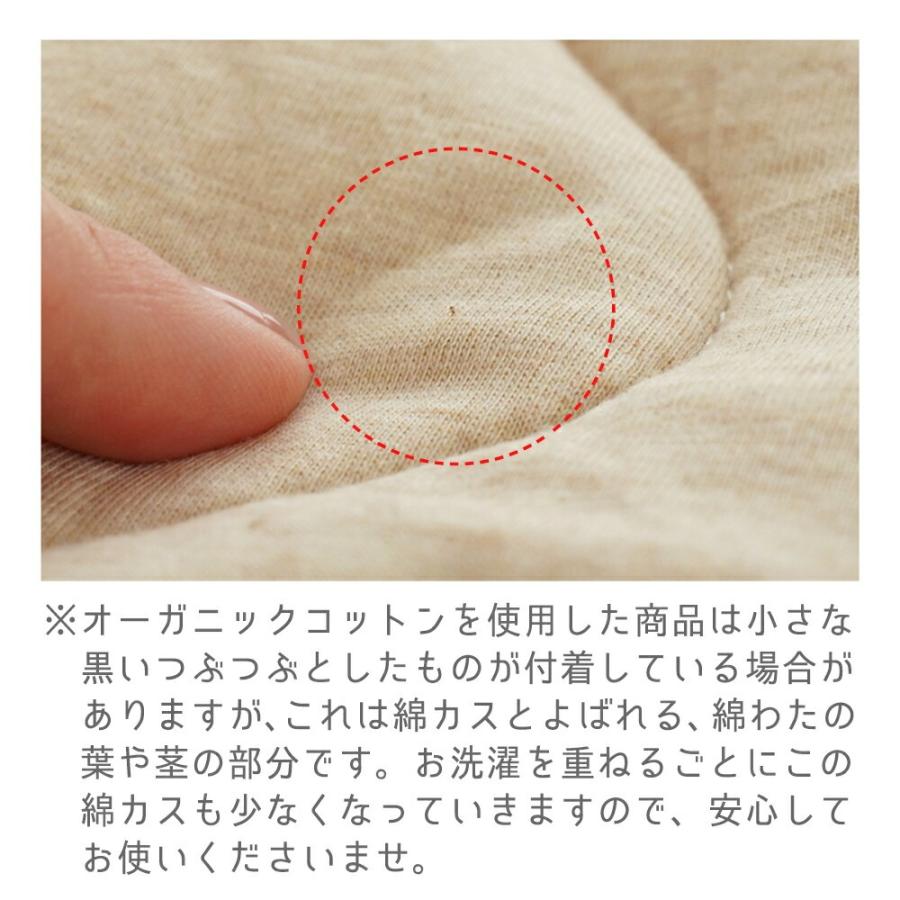 ボックスシーツ 一体型 敷きパッド シングル 綿100％ オーガニック