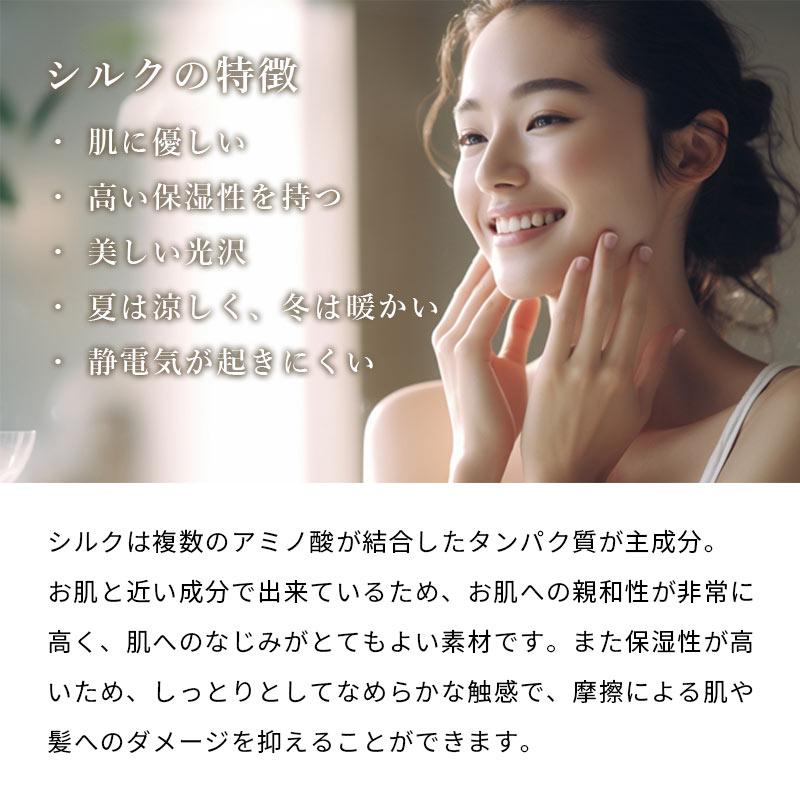 シルク敷きパッド 敷パッド シングル シルク（絹）＆コットン（綿