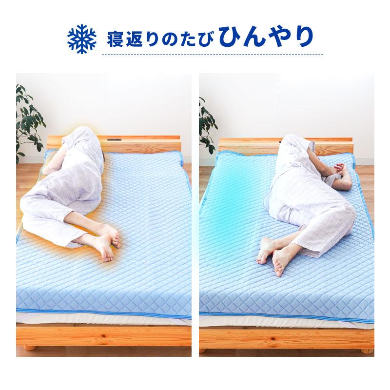 敷きパッド 夏 冷感 シングル ひんやり接触冷感 冷感もっちり敷パッド