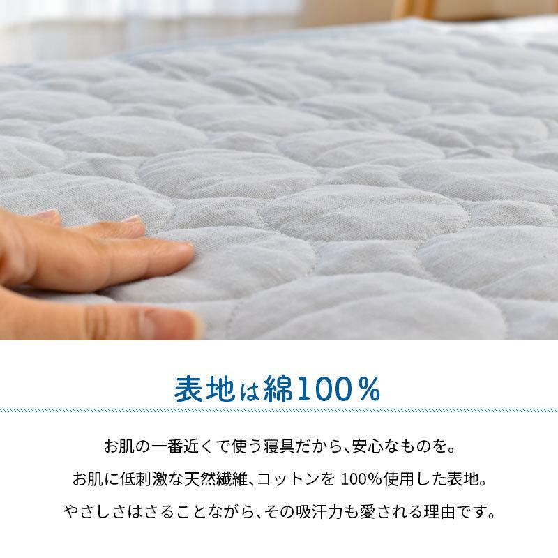 西川 夏 敷きパッド シングル 綿100％ 2重ガーゼ 夏用 汗取り敷きパッド 洗えるパットシーツ｜futon｜07