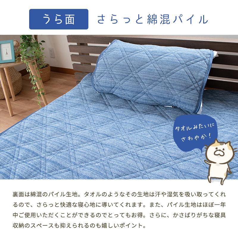 シャルレ　RA241　冷感敷きパット　ソフトブルー　未使用品 シャルレ RA241 冷感敷きパット ソフトブルー 未使用品 シャルレ