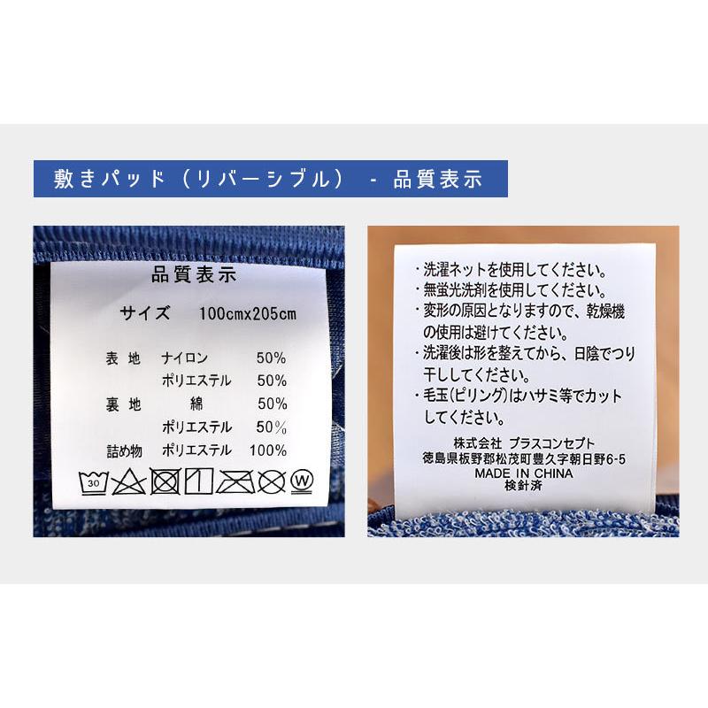 訳あり品 ひんやり敷きパッド シングル 夏 冷感＆パイル地