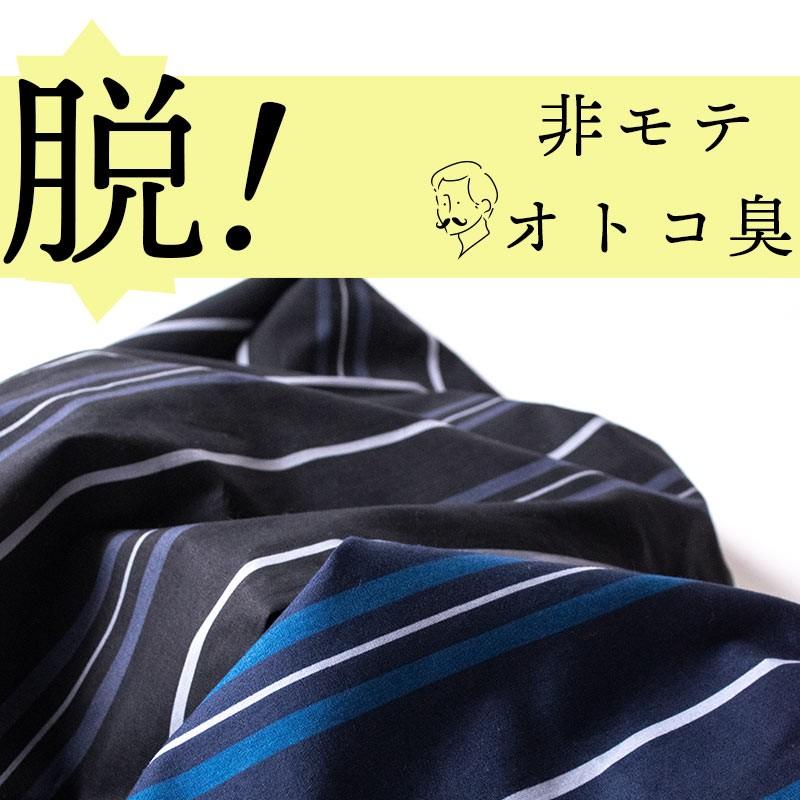 ボックスシーツ シングル 消臭 抗菌 防臭 綿100％ TORNARE ストライプ柄 BOXシーツ ストリシア｜futon｜06