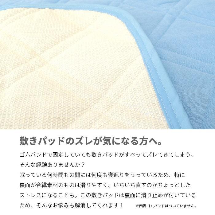 敷きパッド シングル 綿100 シンカーパイル 滑り止め付き 洗える敷パッド パットシーツ こだわり安眠館 Paypayモール店 通販 Paypayモール
