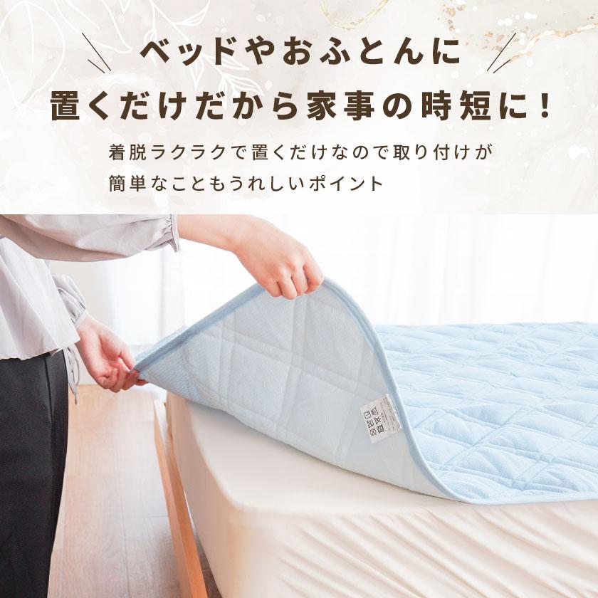 敷きパッド シングル 綿100％シンカーパイル 滑り止め付き 洗える敷