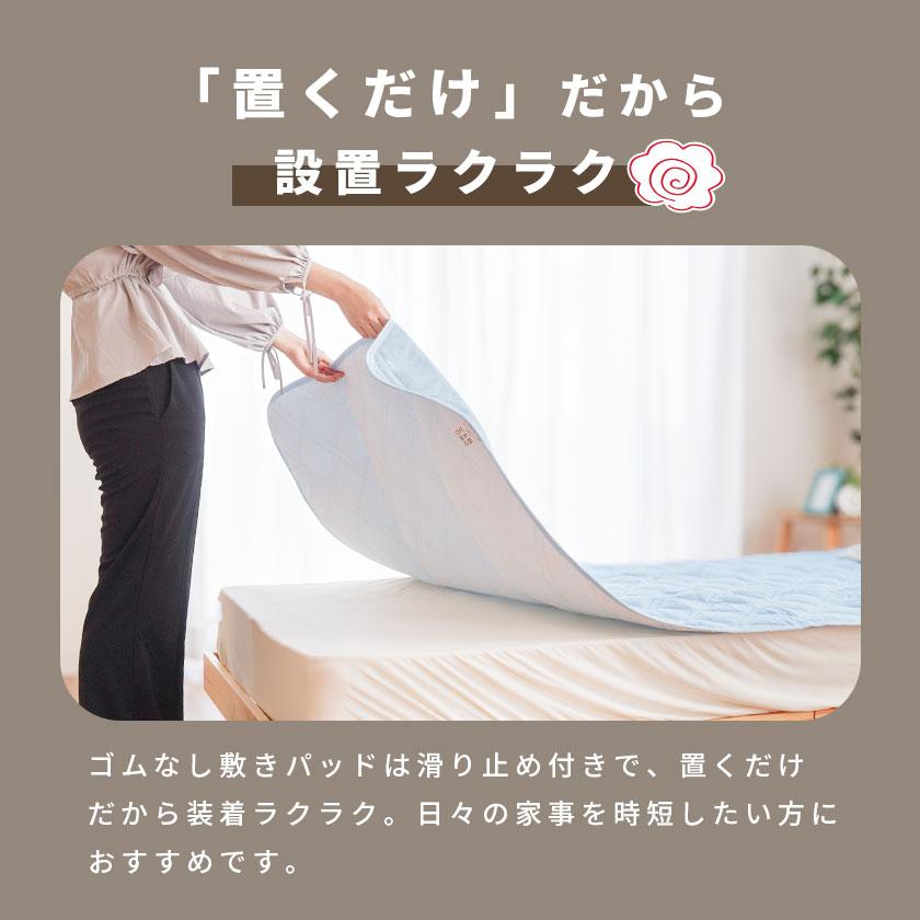 敷きパッド シングル 綿100％シンカーパイル 滑り止め付き 洗える敷