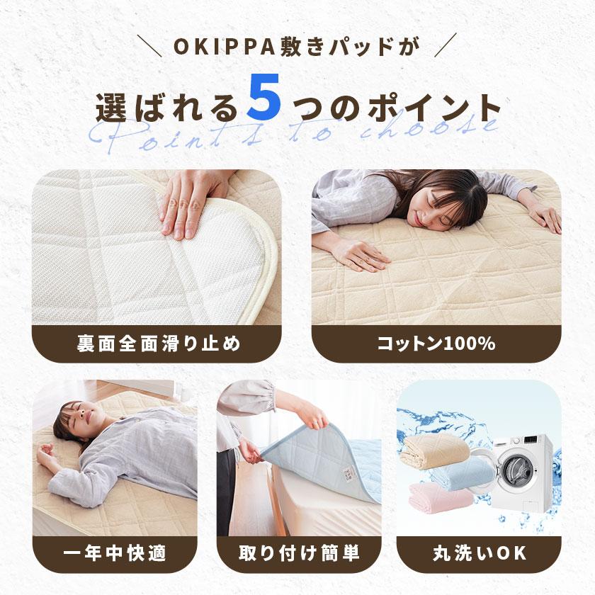 敷きパッド シングル 綿100%シンカーパイル 滑り止め付き 敷きパッド シングル 綿100%シンカーパイル 滑り止め付き