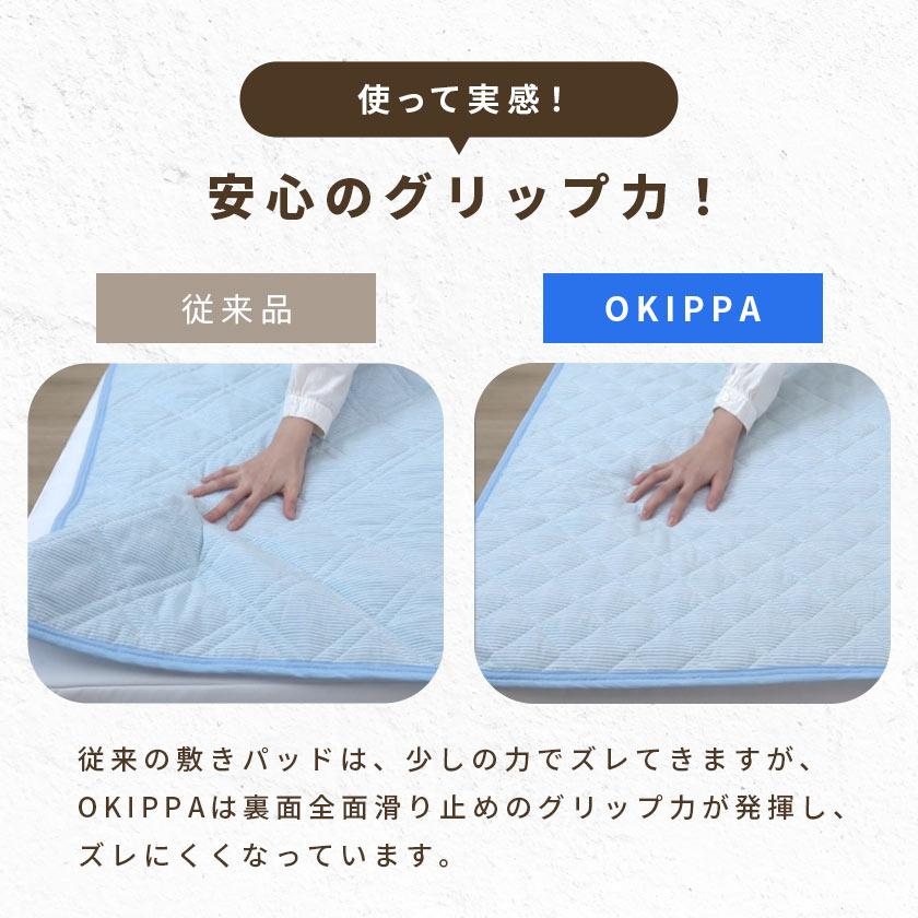 敷きパッド シングル 綿100％シンカーパイル 滑り止め付き 洗える敷