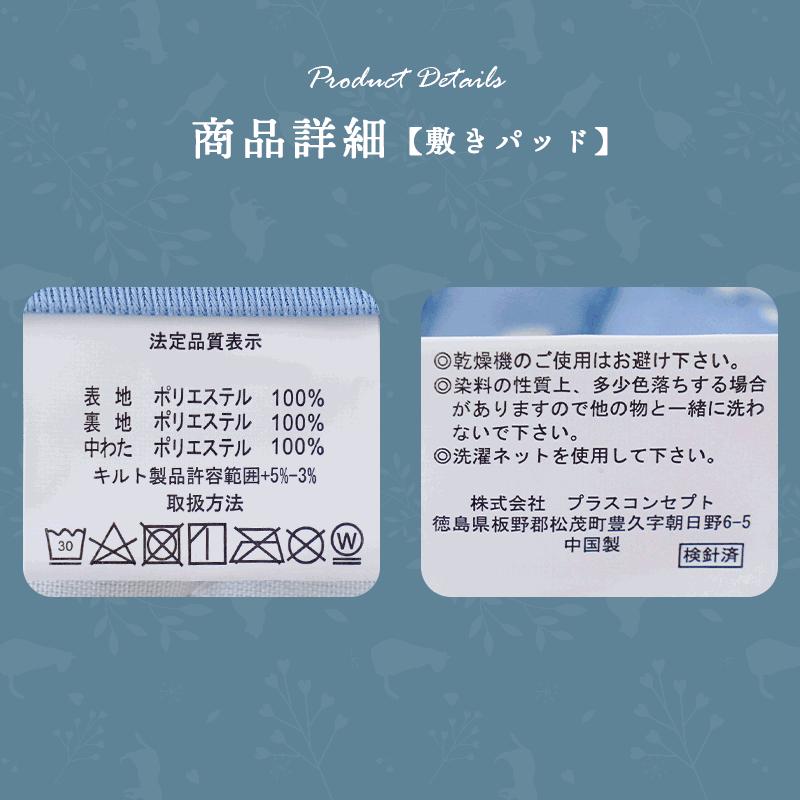 ひんやり敷きパッド セミダブル 夏用 接触冷感 ねこ柄 ひんやり冷感 敷パッド 洗える涼感マット パッドシーツ ミャオリラ｜futon｜12