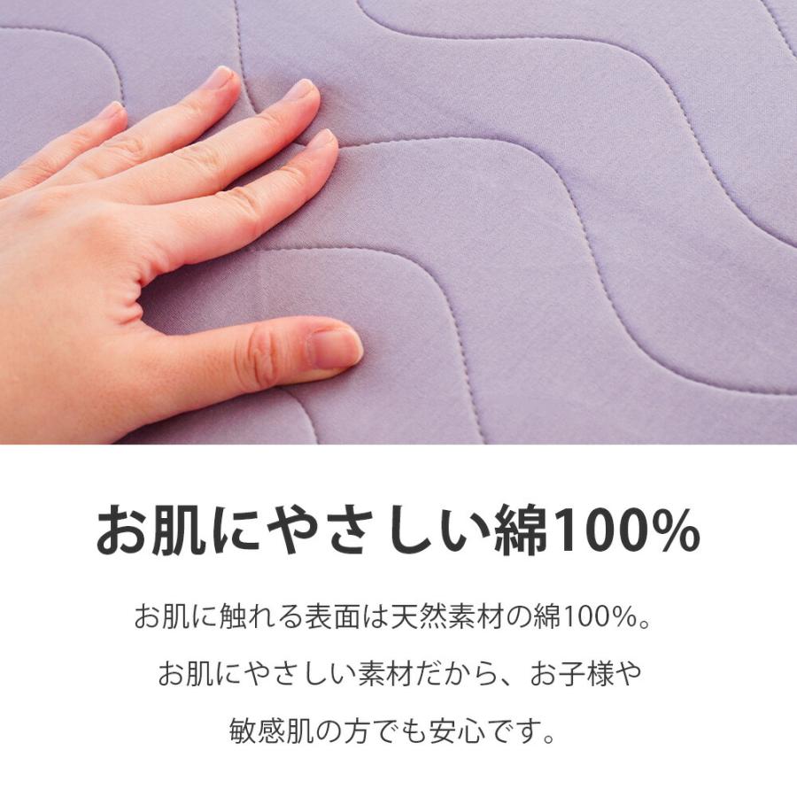 西川（nishikawa） 敷きパッド ベッドパッド セミダブル 日本製 綿100