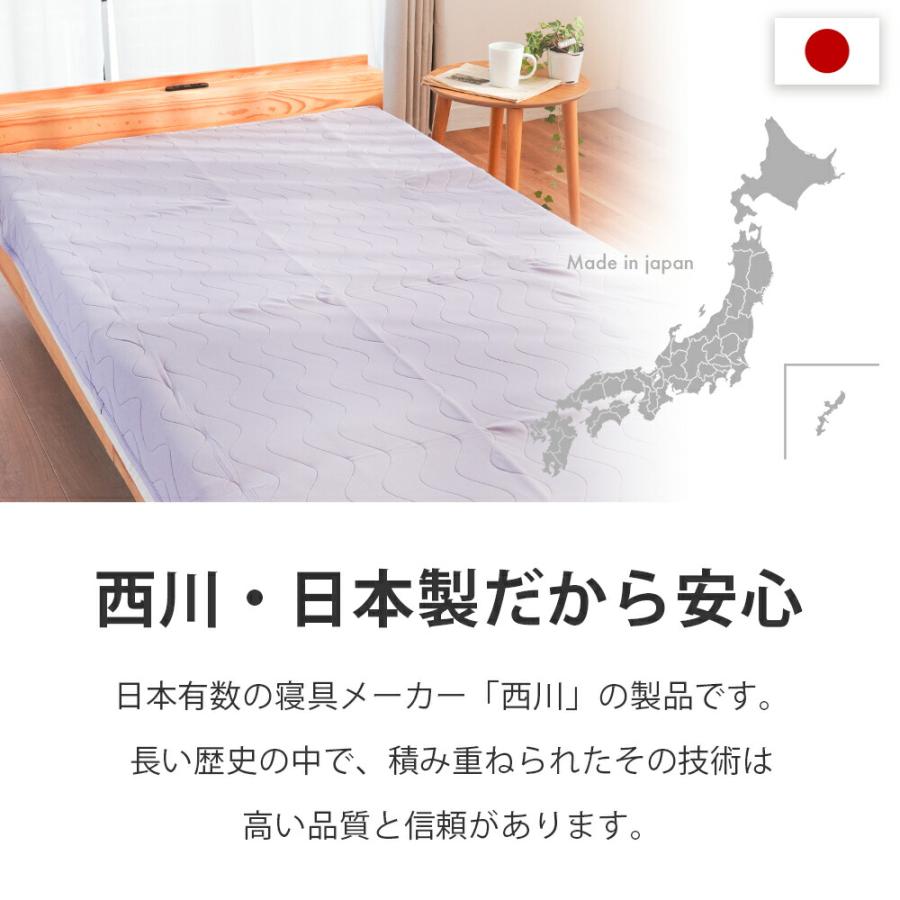 西川 敷きパッド ベッドパッド セミダブル 日本製 綿100％ニット生地  