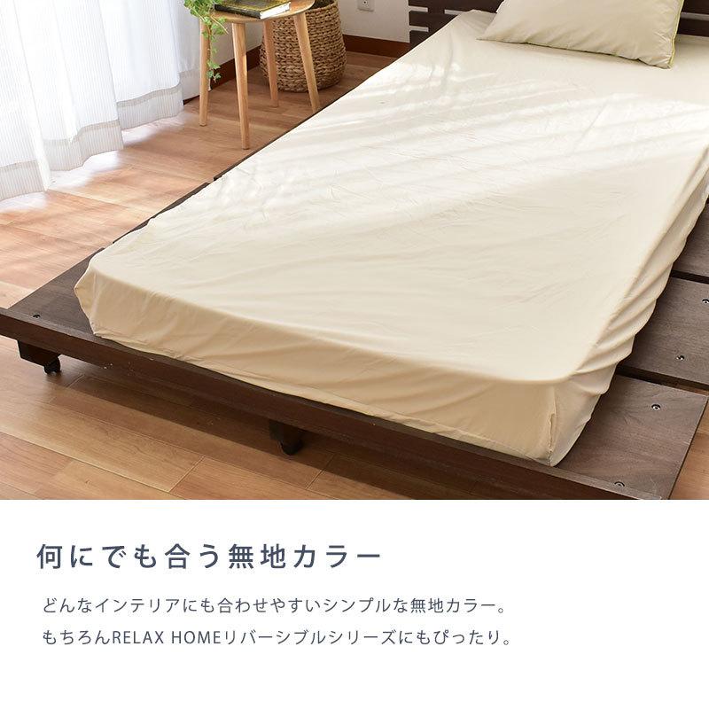 ボックスシーツ セミダブル 無地カラー 抗菌 防臭 シワになりにくい