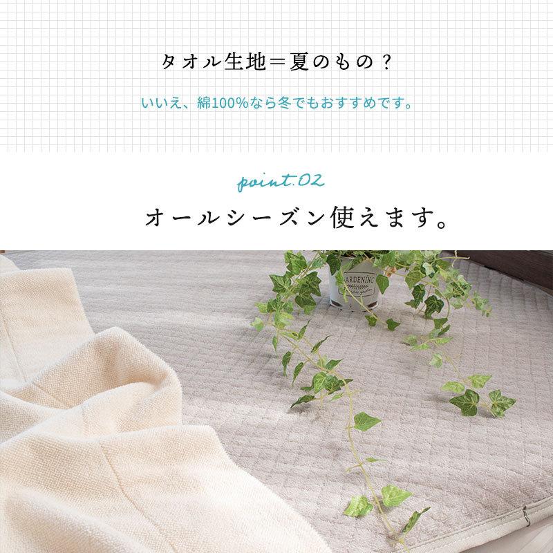 西川（nishikawa） 夏 敷きパッド 敷パッド セミダブル 綿100％パイル