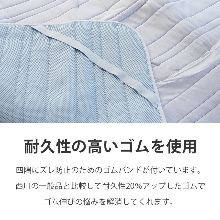 西川（nishikawa） 敷きパッド ベッドパッド セミダブル 日本製 綿100
