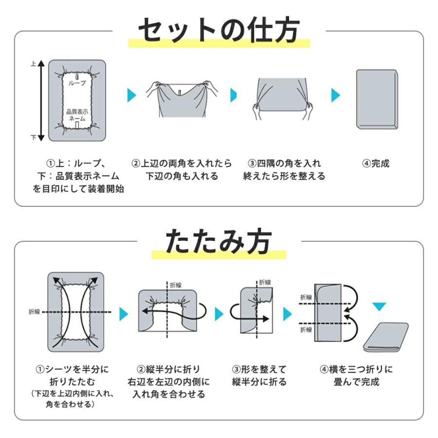 西川（nishikawa） ボックスシーツ セミダブル〜ダブル 厚み30cm対応