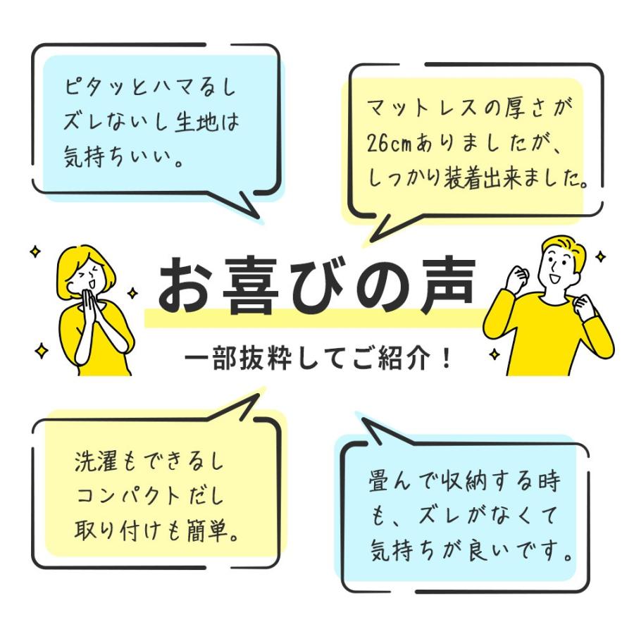 西川（nishikawa） ボックスシーツ セミダブル〜ダブル 厚み30cm対応