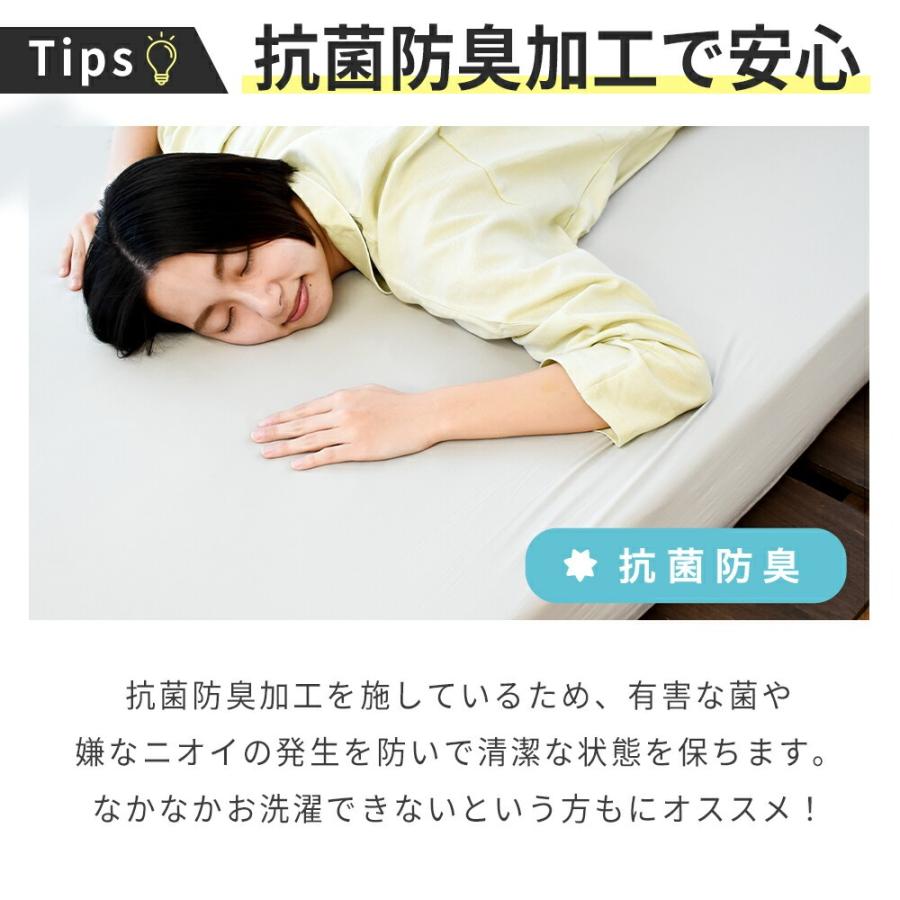 西川（nishikawa） ボックスシーツ セミダブル〜ダブル 厚み30cm対応