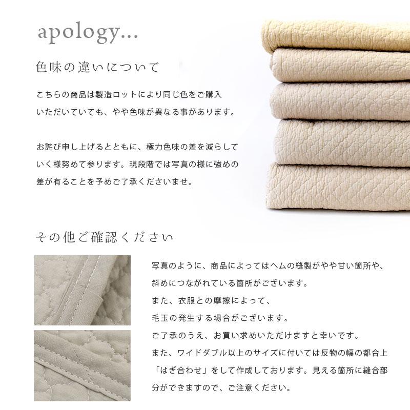 西川（nishikawa） 【2枚以上で500円OFFクーポン有】敷きパッド 敷