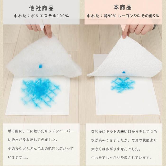 西川（nishikawa） 【2枚以上で500円OFFクーポン有】敷きパッド 敷