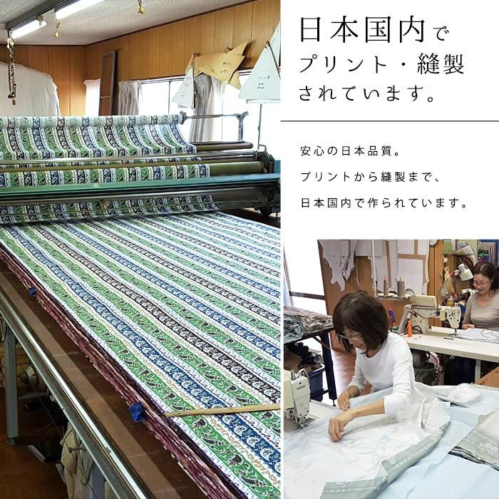 座布団カバー 銘仙判（55×59cm） 日本製 綿100％ 華扇（はなおうぎ） 座ぶとんカバー｜futon｜08
