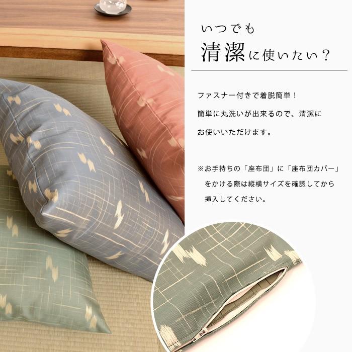 ラジカル座布団 2枚 ビジネス座布団 日本直販総本社 ラジカル座布団 2枚 ビジネス座布団 日本直販総本社 - メルカリ