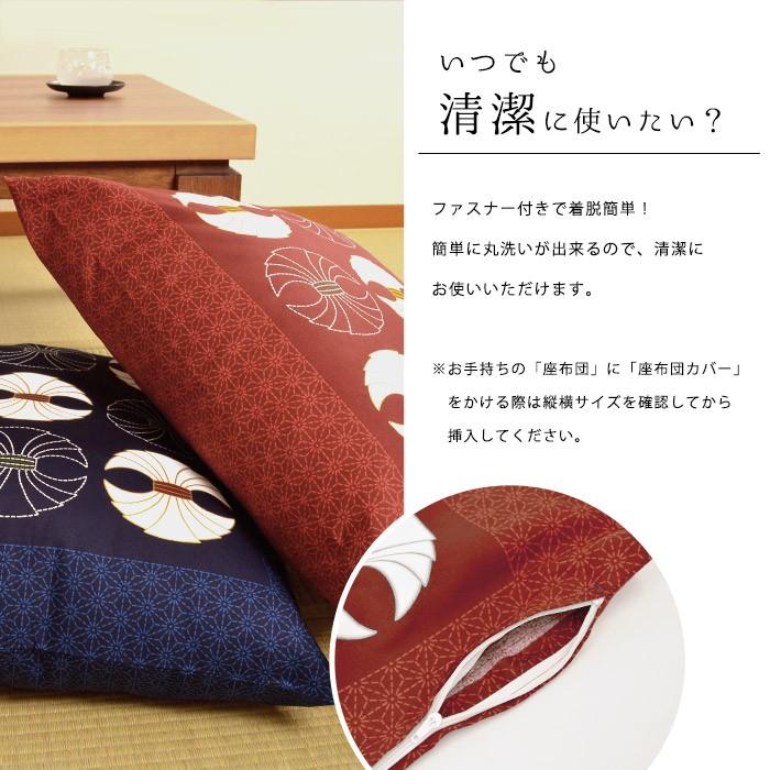 銘仙判   高級座布団カバー 40枚有り！→30枚有り！ 銘仙判 高級座布団カバー 40枚有り！→30枚有り！