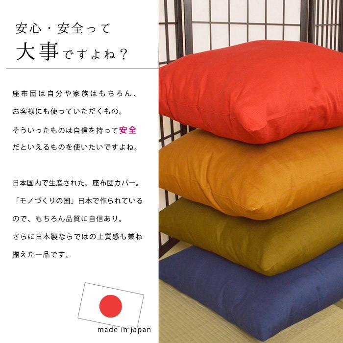 座布団カバー、13枚組セット、銘仙判、約55×59cm、イエロー系、花柄