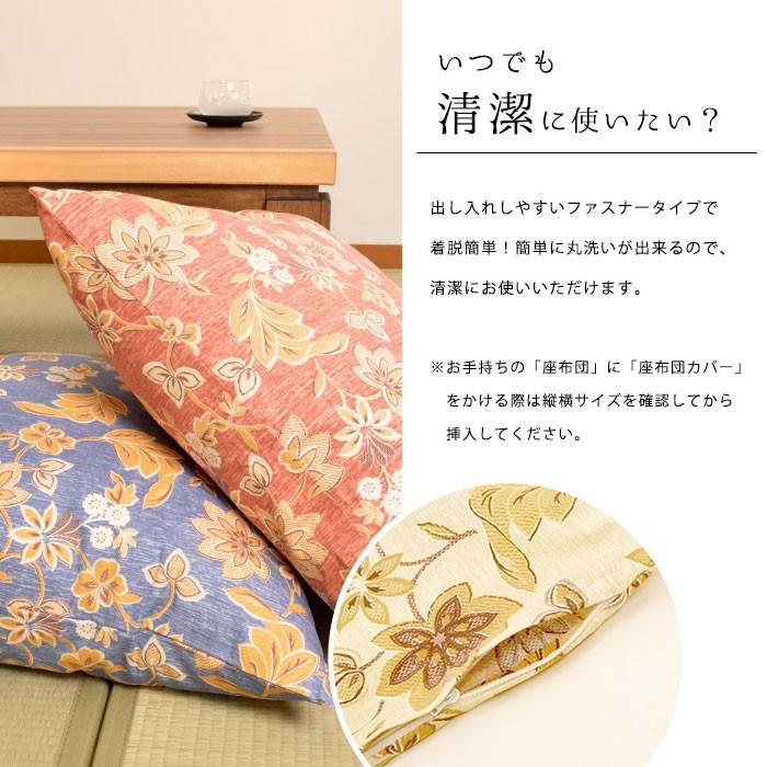 座布団カバー、13枚組セット、銘仙判、約55×59cm、イエロー系、花柄、日本製 座布団カバー 銘仙判（55×59cm） 日本製 綿100％ 更紗（さらさ