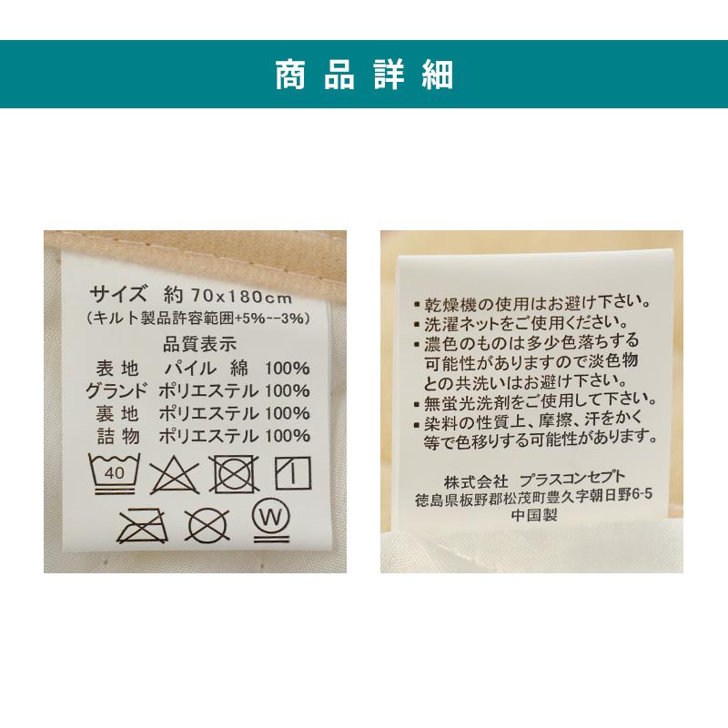 夏 ごろ寝布団 専用 敷きパッド セミシングル 綿100％シンカーパイル