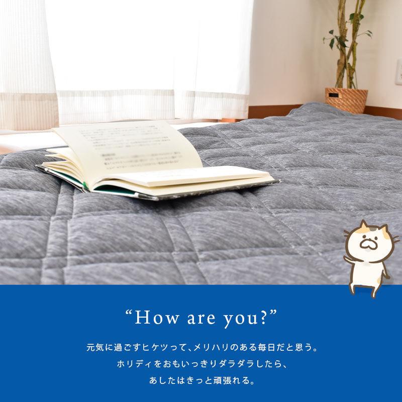 ごろ寝布団 専用 敷きパッド 70×120cm 夏 ひんやり接触冷感＆パイル地