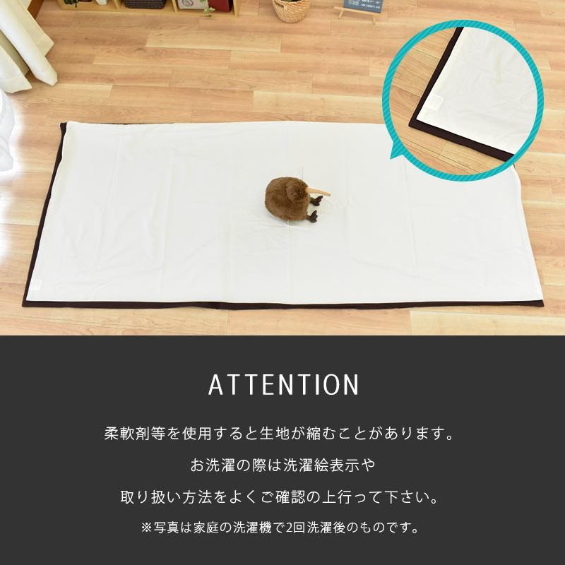 長座布団カバー 70×200cm 日本製 FROM 綿100％ 無地 ごろ寝ふとん専用
