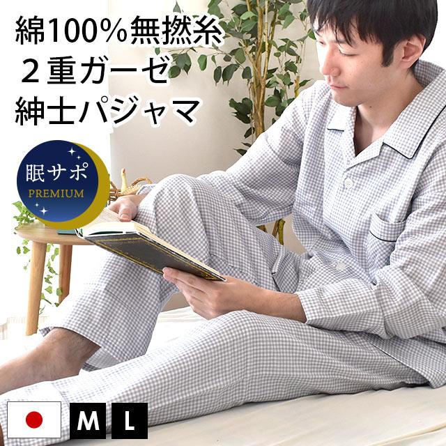 修復 カジュアル 一握り パジャマ 胸 二 重 寄稿者 永遠の 持参