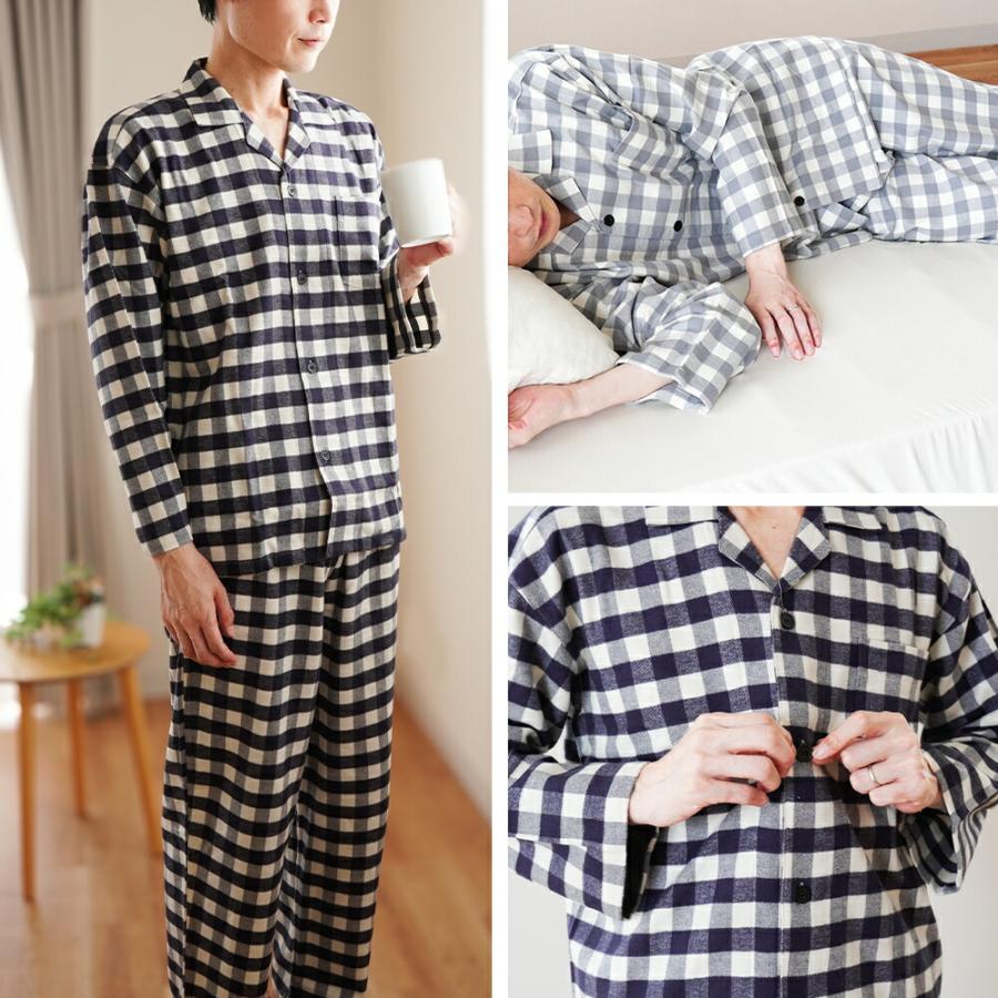 パジャマ メンズ 綿100％ 暖か中空ネル 長袖 長ズボン 秋 冬 チェック