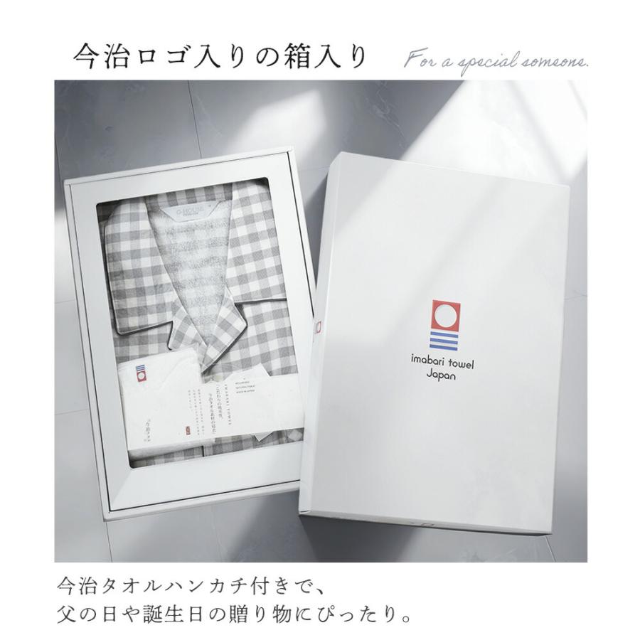 今治タオル（imabari towel） パジャマ メンズ 日本製 綿100％ ガーゼ 