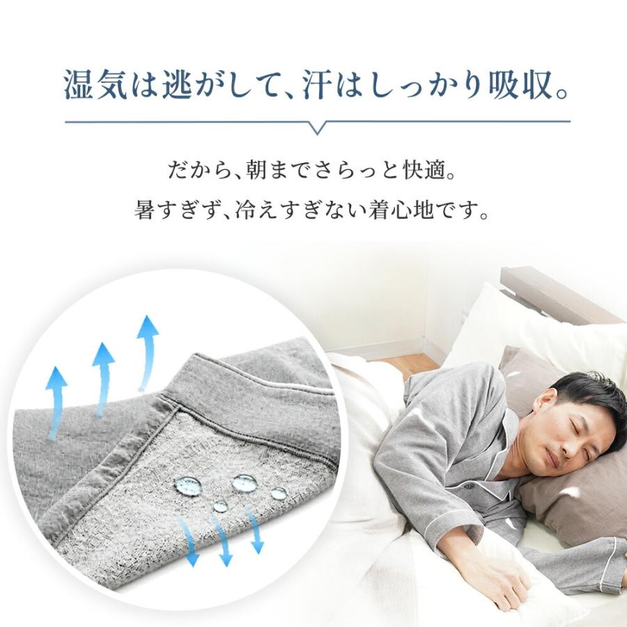 今治タオル（imabari towel） パジャマ メンズ 敬老の日 綿100％ 前