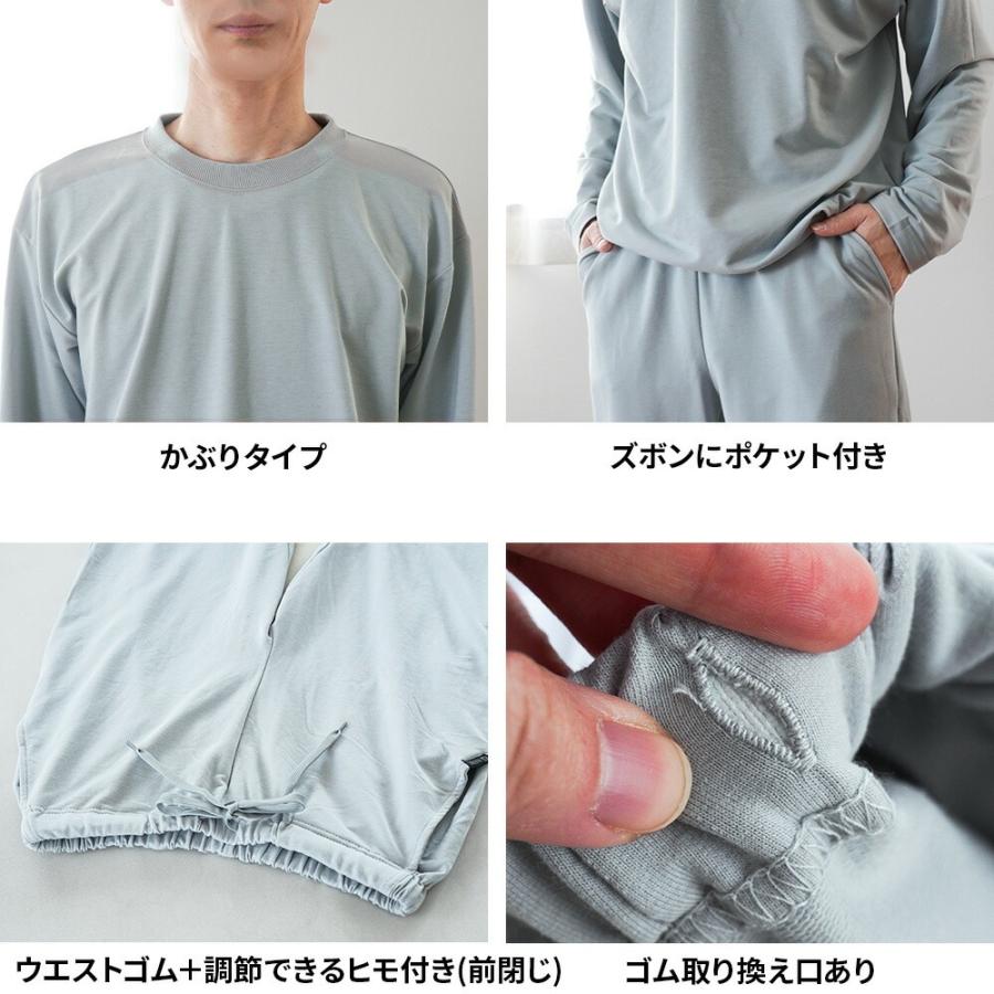 パジャマ メンズ リカバリーサポートウェア 休息衣 長袖 長ズボン 紳士