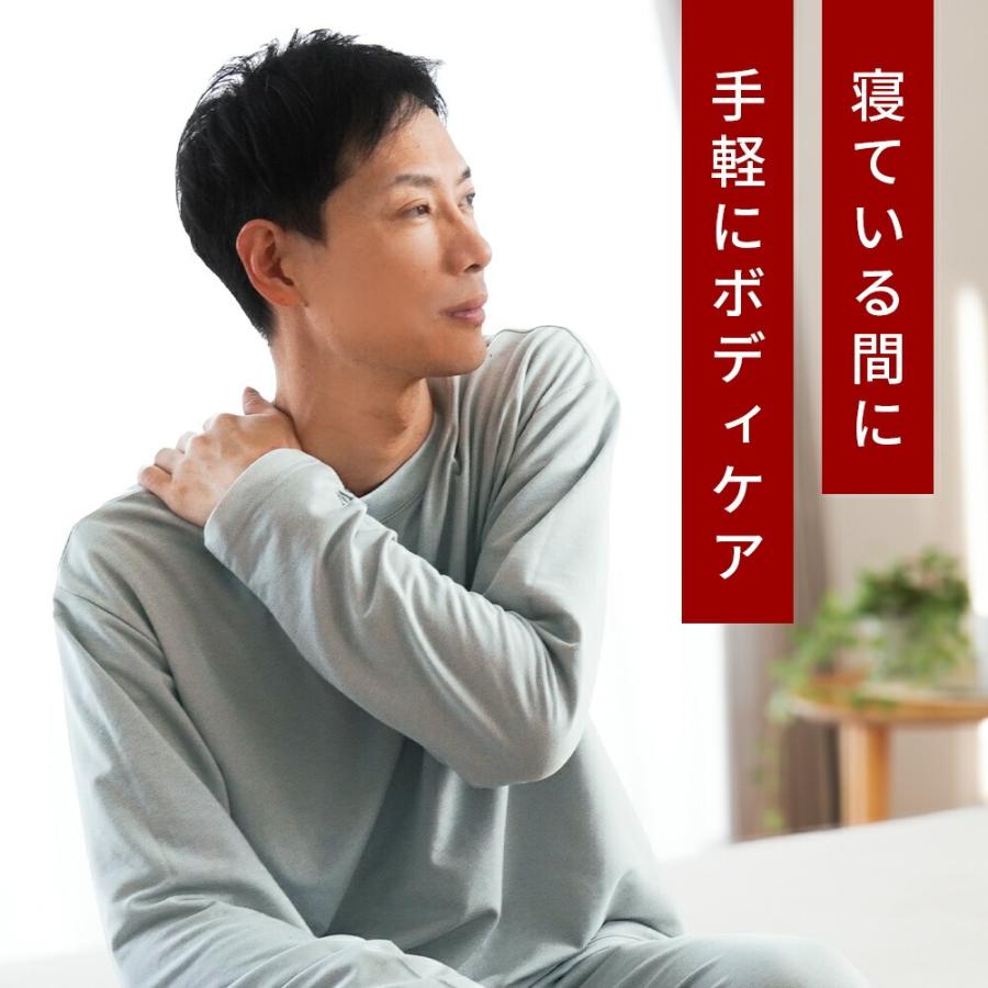 パジャマ メンズ リカバリーサポートウェア 休息衣 長袖 長ズボン 紳士