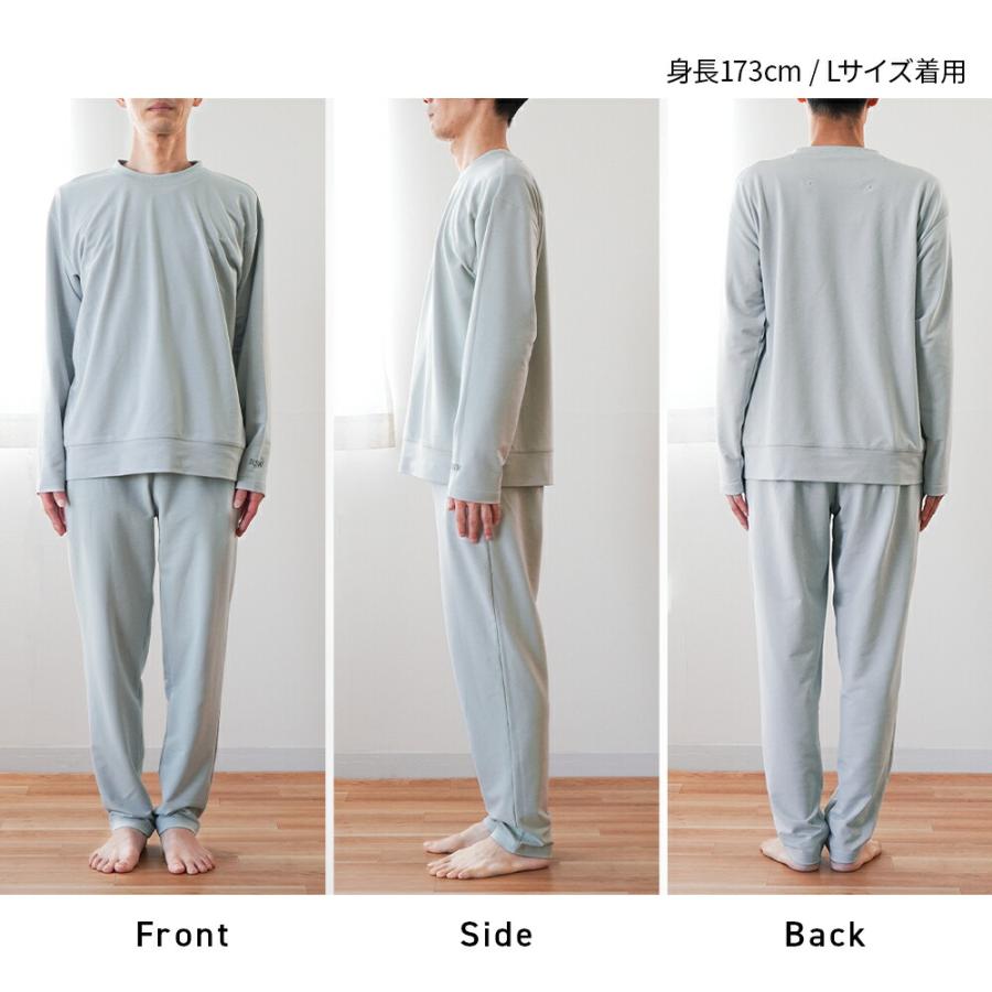 パジャマ メンズ リカバリーサポートウェア 休息衣 長袖 長ズボン 紳士