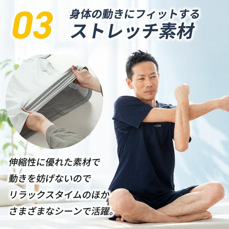パジャマ ギフト 父の日 メンズ チョコザップ chocoZAP カラダメンテ