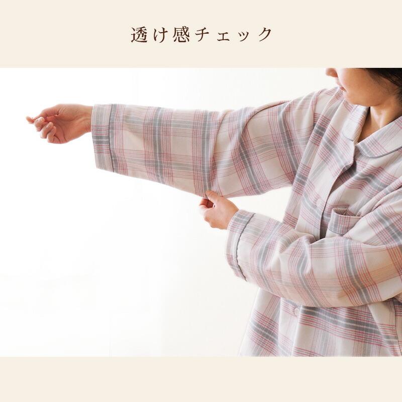 パジャマ レディース 日本製 綿毛布 秋 冬 長袖 長ズボン パジャマ レディース 日本製 綿毛布 秋 冬 長袖 長ズボン