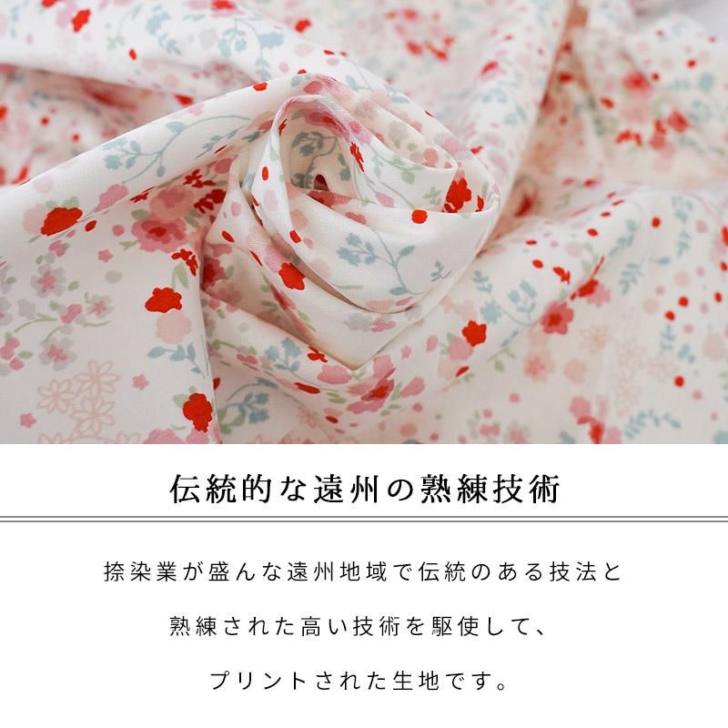 パジャマ レディース 日本製 綿100％ サテン 遠州捺染 長袖 長ズボン