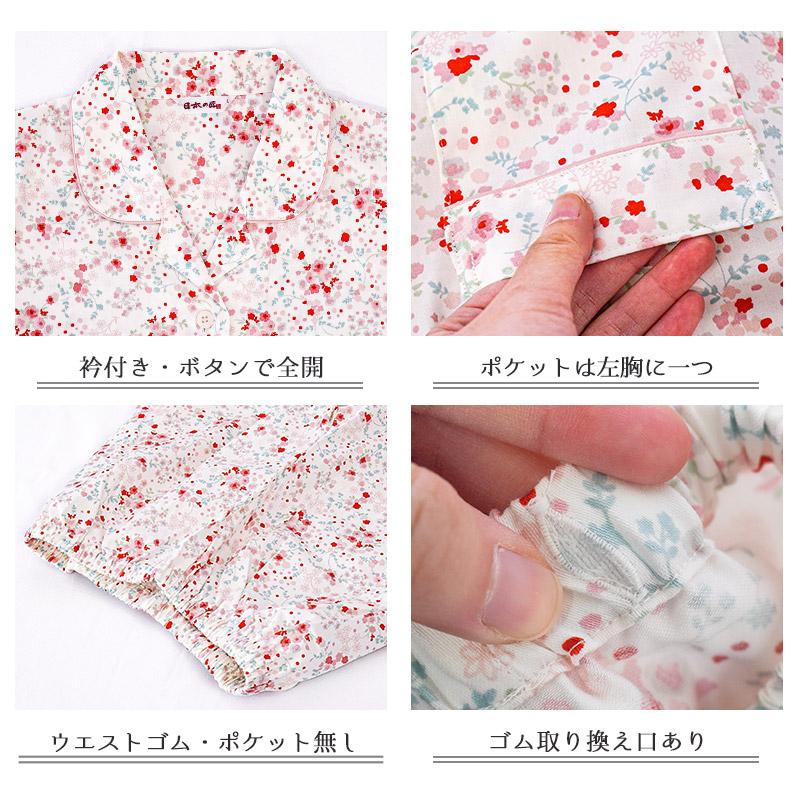 超美品　未使用　ディオール　パジャマ　総柄 花柄 サテン ピンク系 楽天市場】【ミラ・ショーン】エアリースムース花柄プリントパジャマ