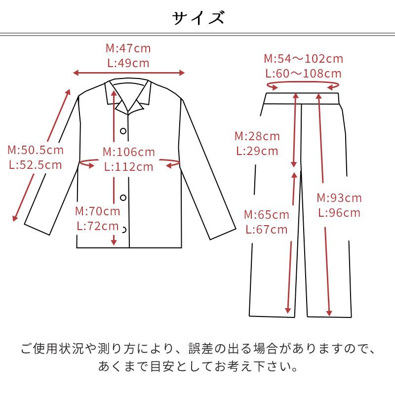 パジャマ レディース 日本製 綿100％ サテン 長袖 長ズボン 無地 チェック柄 婦人パジャマ ルームウエア M L 日本の匠｜futon｜22