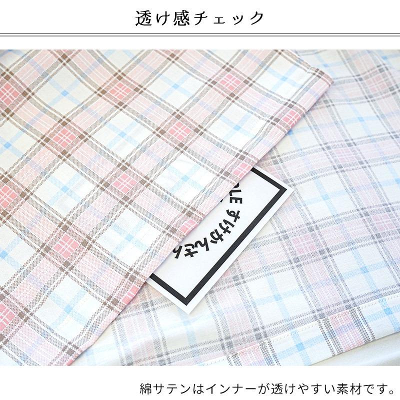 パジャマ レディース 日本製 綿100％ サテン 長袖 長ズボン チェック柄